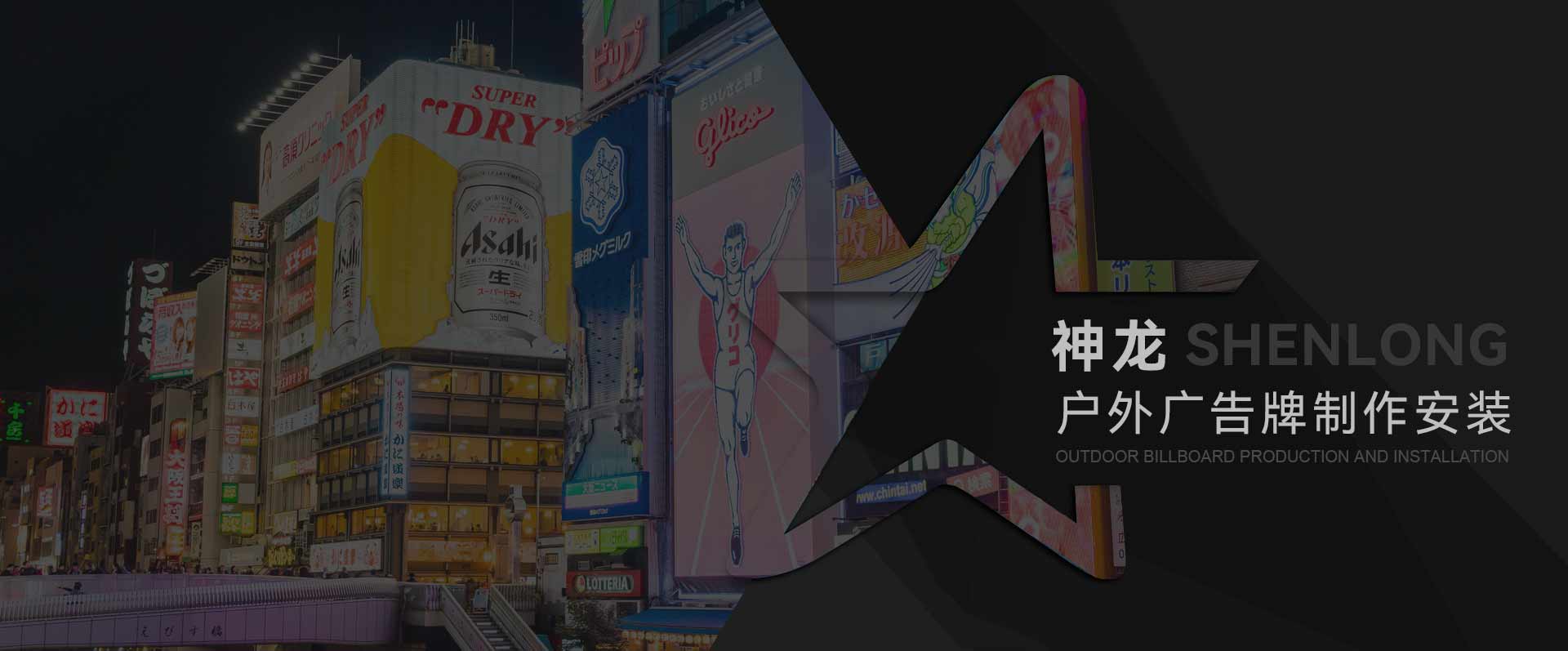 山東國(guó)新起重機(jī)械有限公司 